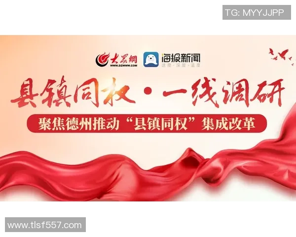 重磅专题:广州足球队的边路渗透革新